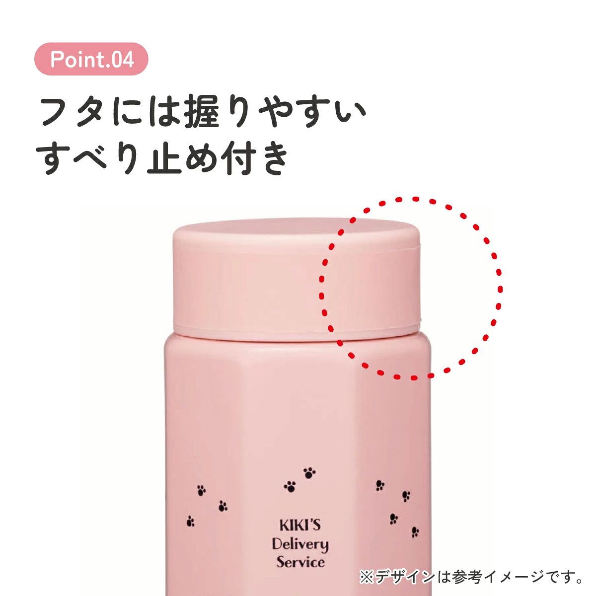 【送料無料】八角形 ステンレス マグ ボトル 水筒 350 350ml 直飲み 保温 保冷 おしゃれ スケーター skater STO4 魔女の宅急便 ジジ スタジオジブリ 女性