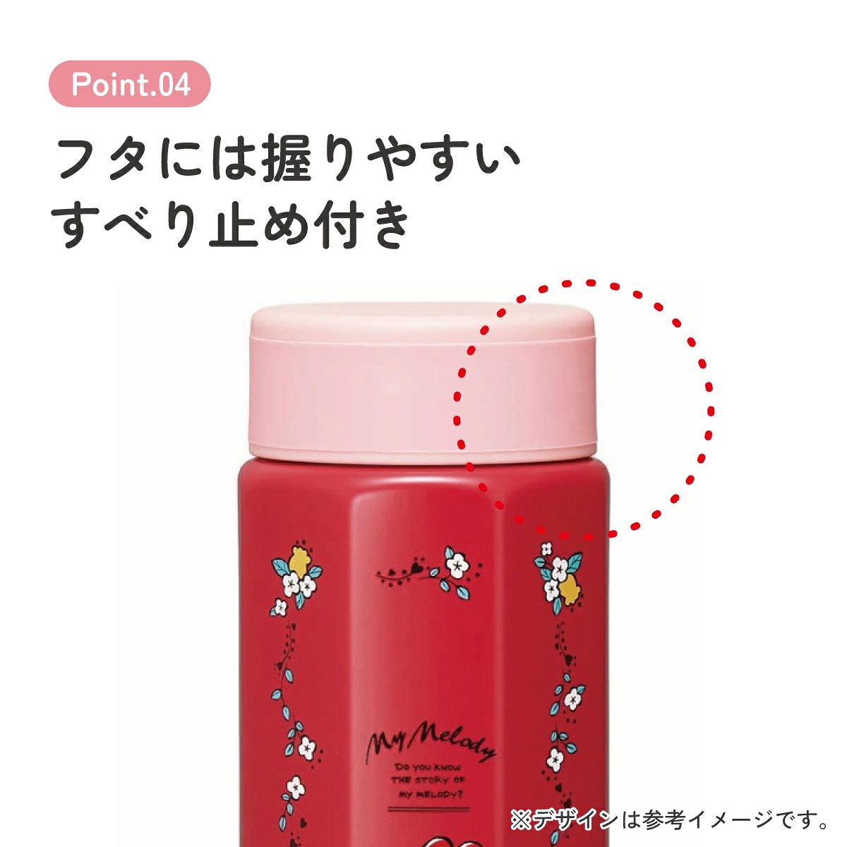【送料無料】八角形 ステンレス マグ ボトル 水筒 500 500ml 直飲み 保温 保冷 おしゃれ スケーター skater STO5 マイメロディ マイメロ サンリオ 女の子 女子