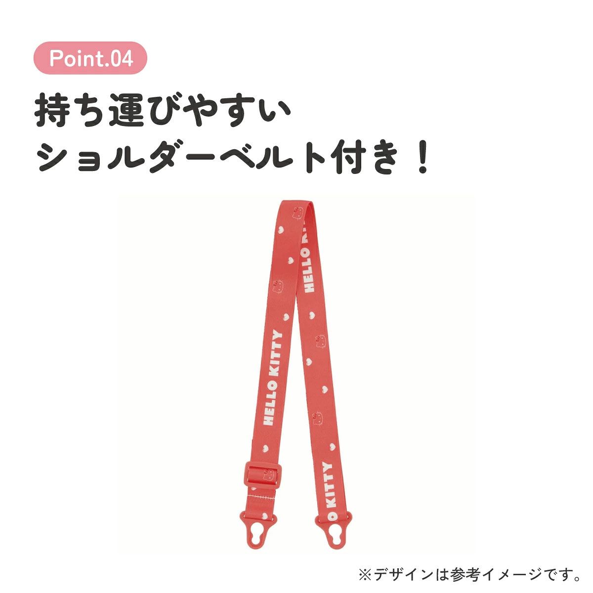 【送料無料】立体 マスコット 付き ストロー ボトル 水筒 590ml 子供 キッズ かわいい スケーター skater PMSHP6 キティ ハローキティ キティちゃん 女の子