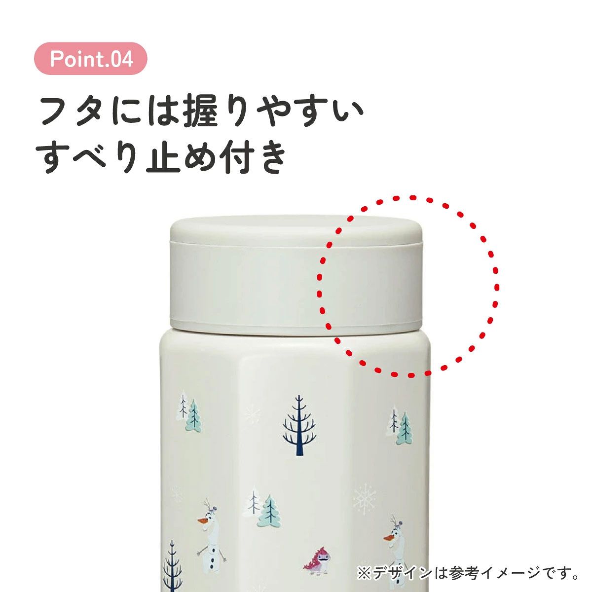 【送料無料】八角形 ステンレス マグボトル 水筒 350ml 保冷 保温 直飲み 大人 キャラクター skater スケーター STO4 アナと雪の女王 アナ雪 オラフ ディズニー 女の子 女子