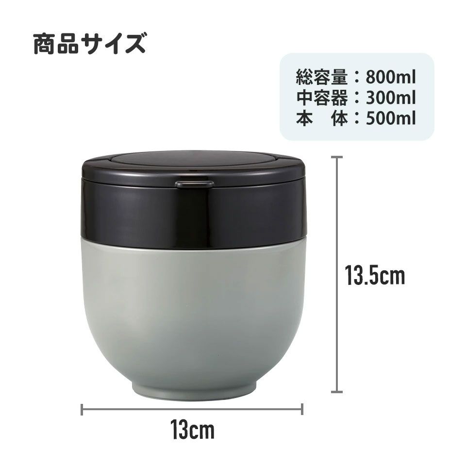 【送料無料】折りたたみ ハンドル付き 保温 保冷 丼 ステンレスランチジャー 800ml お弁当 ランチ 温かい スケーター skater LDNO8AG アメイジング スパイダーマン 男性 男 メンズ