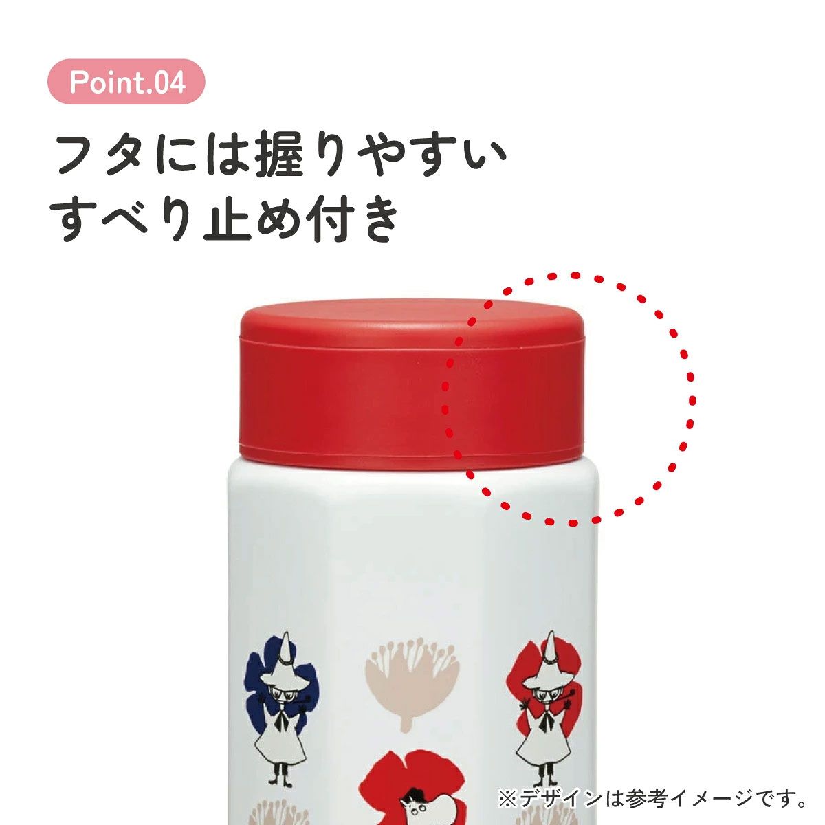 【送料無料】八角形 ステンレス マグボトル 水筒 350ml 保冷 保温 直飲み 大人 キャラクター skater スケーター STO4 ムーミン Moomin リトルミイ 女性 レディース