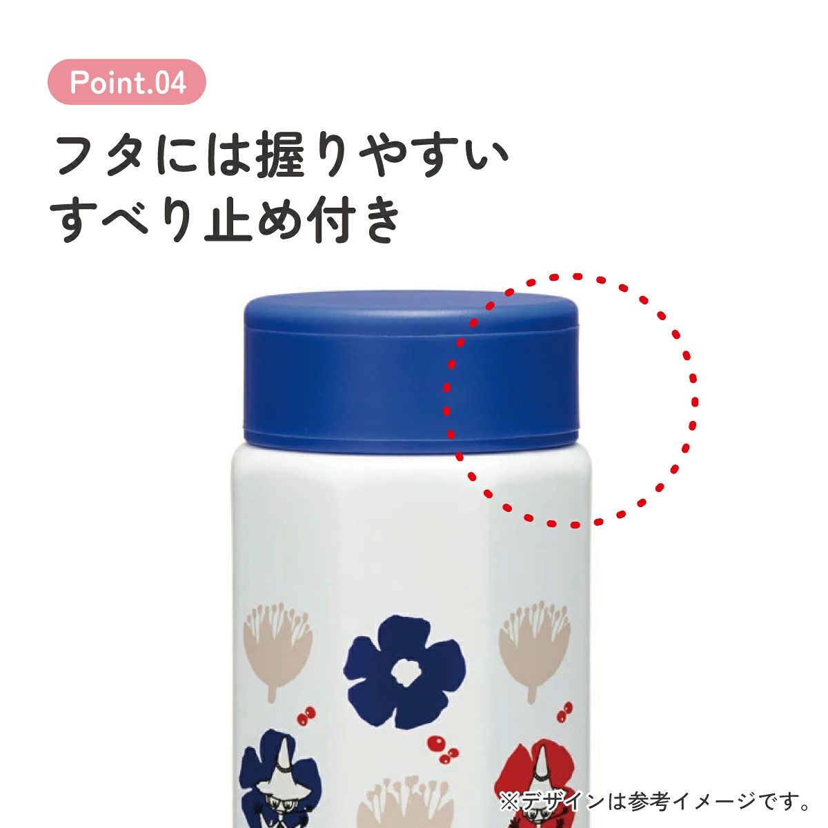【送料無料】八角形 ステンレス マグボトル 水筒 500ml 保冷 保温 直飲み 大人 キャラクター skater スケーター STO5 ムーミン Moomin リトルミイ 女性 レディース