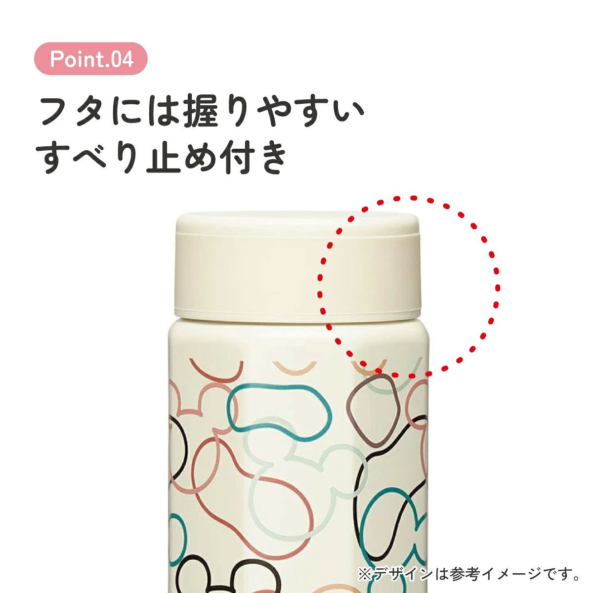 【送料無料】八角形 ステンレス マグボトル 水筒 500ml 保冷 保温 直飲み 大人 キャラクター skater スケーター STO5 ミッキーマウス アイボリー ミッキー Mickey