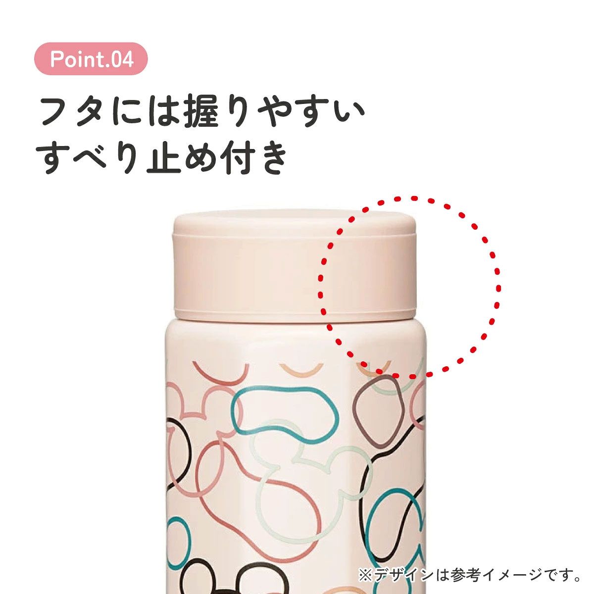 【送料無料】八角形 ステンレス マグボトル 水筒 500ml 保冷 保温 直飲み 大人 キャラクター skater スケーター STO5 ミッキーマウス モスピンク ミッキー Mickey