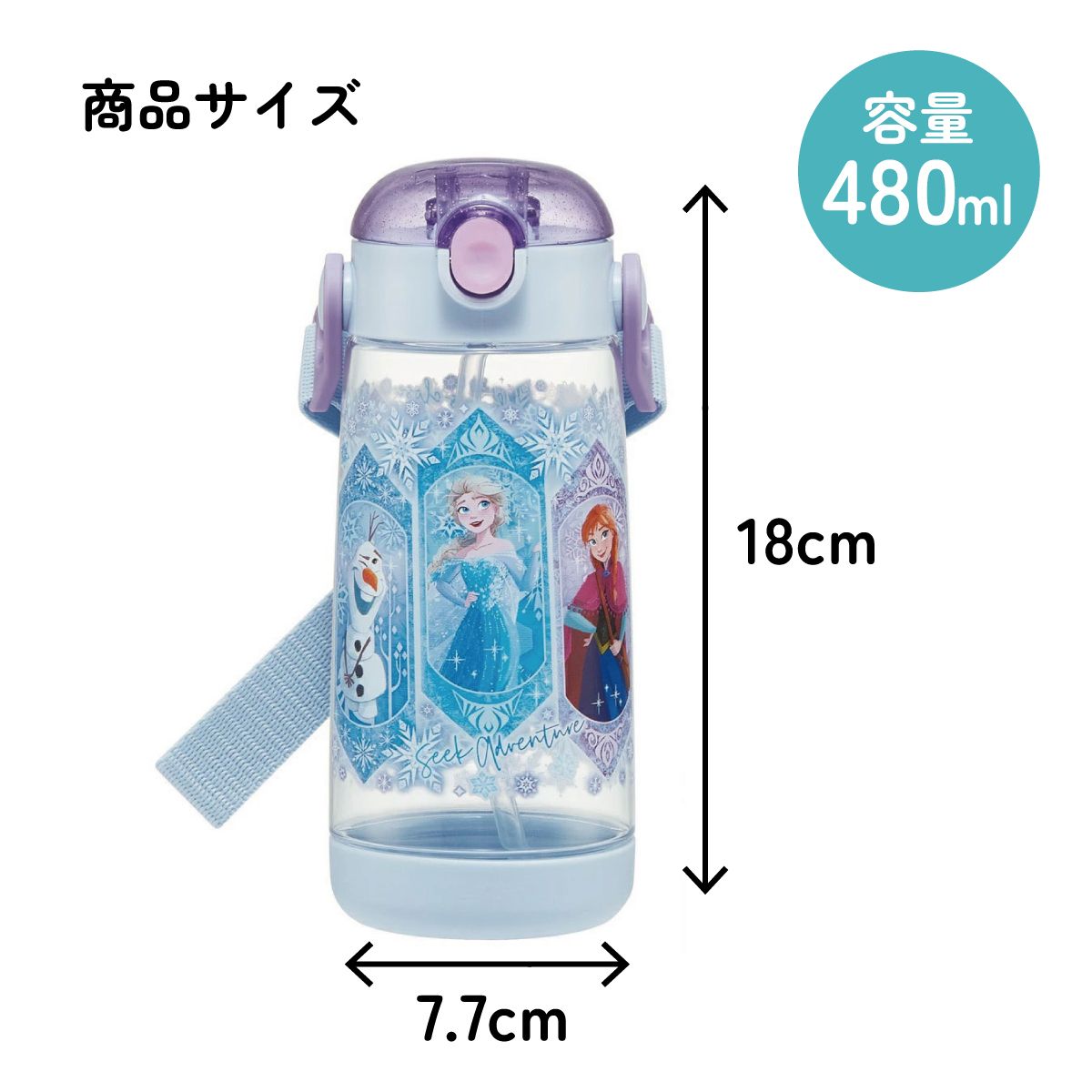 【送料無料】ワンプッシュ式ストロー水筒 プラスチック製 480ml アナと雪の女王２５／PDSH5_4973307690259