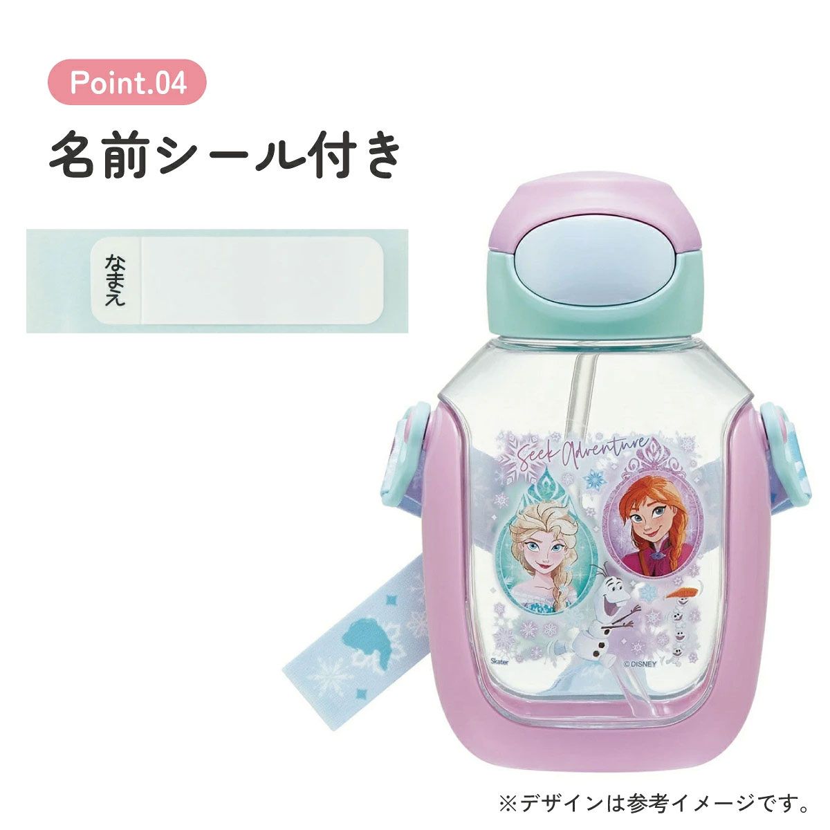 【送料無料】ワンプッシュ式ストロー水筒 プラスチック製 530ml アナと雪の女王25/PDSH6DX_4973307690266