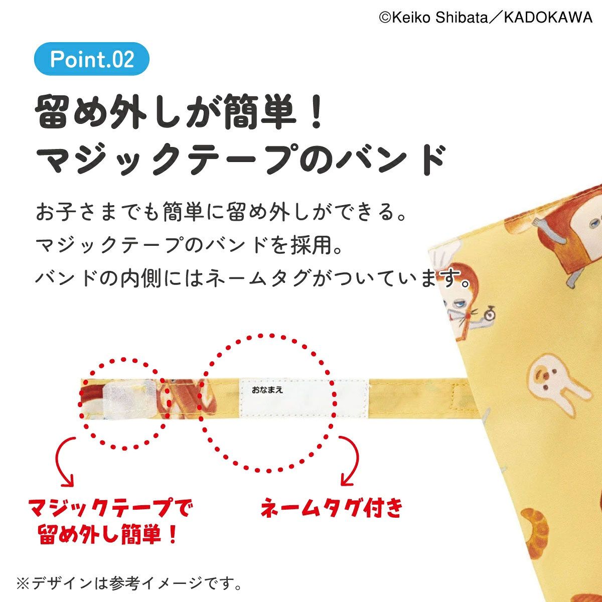 子ども用傘(45cm) UB45 パンどろぼう 【 レイン】