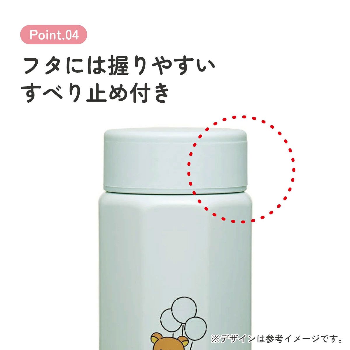 【送料無料】八角形 ステンレス マグボトル 水筒 500ml 保冷 保温 直飲み 大人 キャラクター skater スケーター STO5 リラックマ ふわっと風船 Rilakkuma 女の子 女性