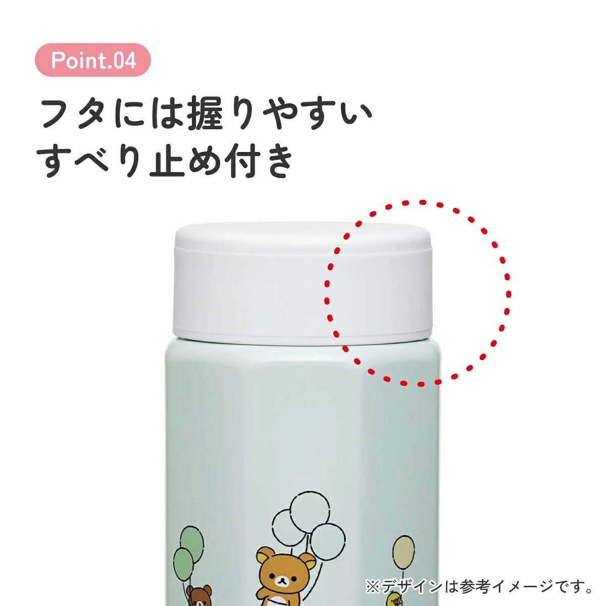 【送料無料】八角形 ステンレス マグボトル 水筒 350ml 保冷 保温 直飲み 大人 キャラクター skater スケーター STO4 リラックマ ふわっと風船 Rilakkuma 女の子 女性