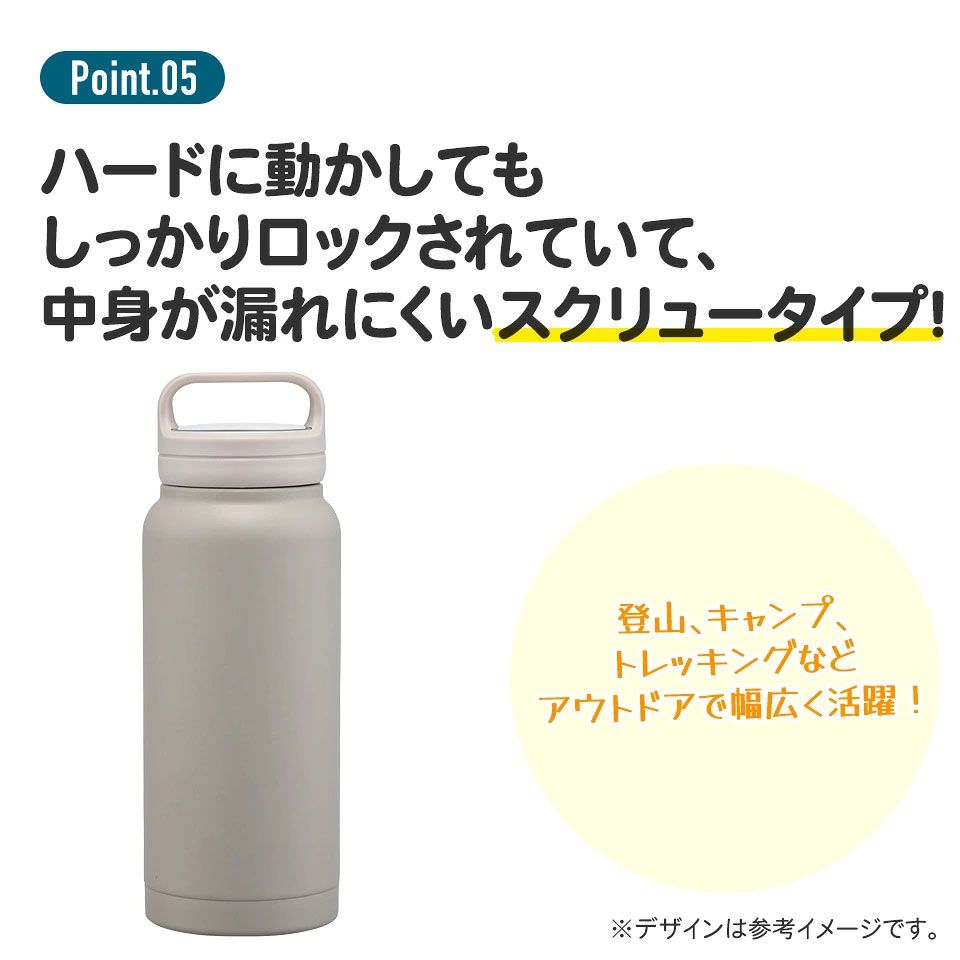 【送料無料】ステンレス マグボトル おすすめ 水筒 800ml 保温 保冷 skater 保温保冷 直飲み キャンプ スケーター STSC8 スヌーピー SNOOPY ピーナッツ 女性 レディース