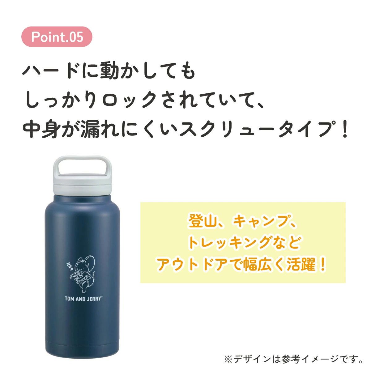 【送料無料】ステンレス マグボトル 水筒 1l 1000ml 保温 保冷 保温保冷 skater 1リットル 直飲み スケーター STSC10 トム&ジェリー トムとジェリー 男の子 女の子