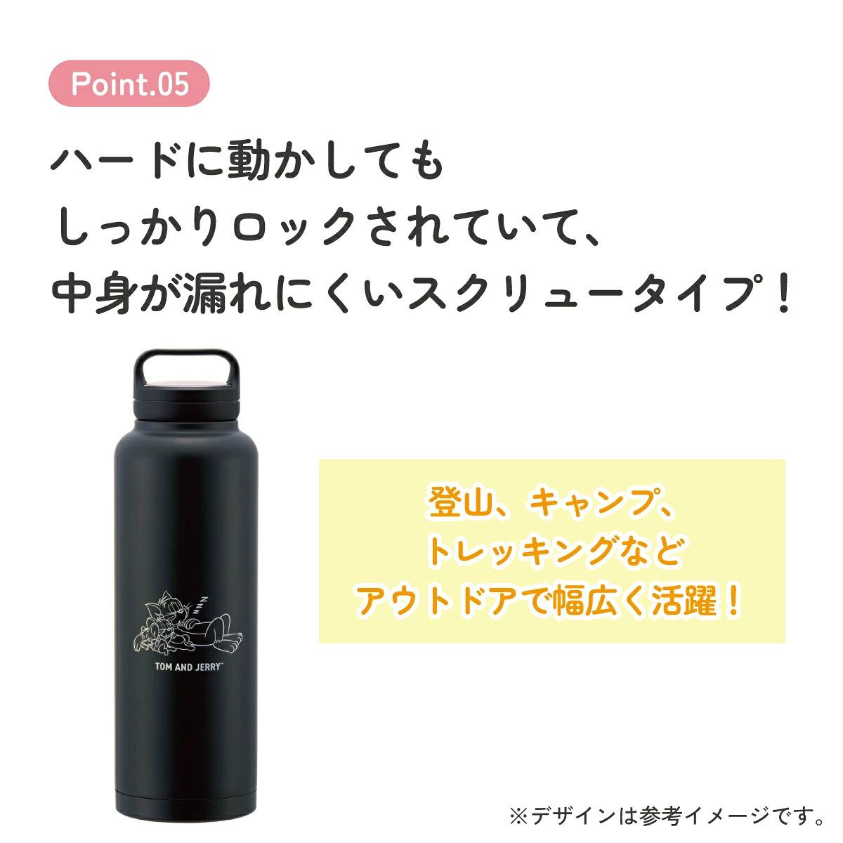 【送料無料】ステンレス マグボトル 水筒 1.5l 1500ml 保温 保冷 skater 1.5リットル 1.5 直飲み スケーター STSC15 トム&ジェリー トムとジェリー 男の子 女の子