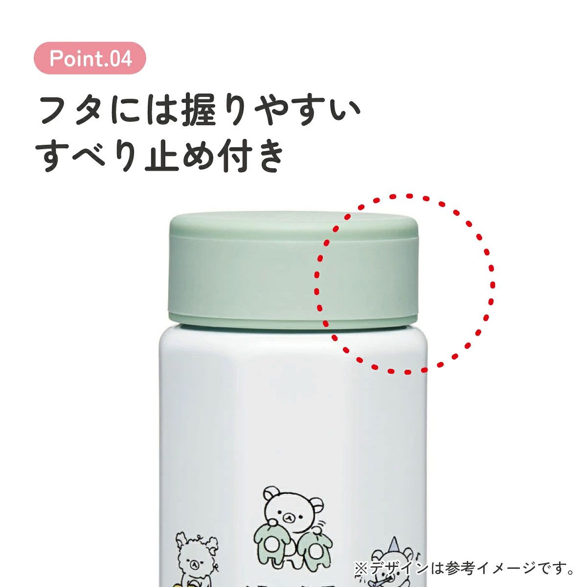 【送料無料】八角形 ステンレス マグボトル 水筒 350ml 保冷 保温 直飲み 大人 キャラクター skater スケーター STO4 リラックマ Rilakkuma 女の子 女性 レディース【ステンレスボトル マグ ボトル 350 軽量 ミニ かわいい】