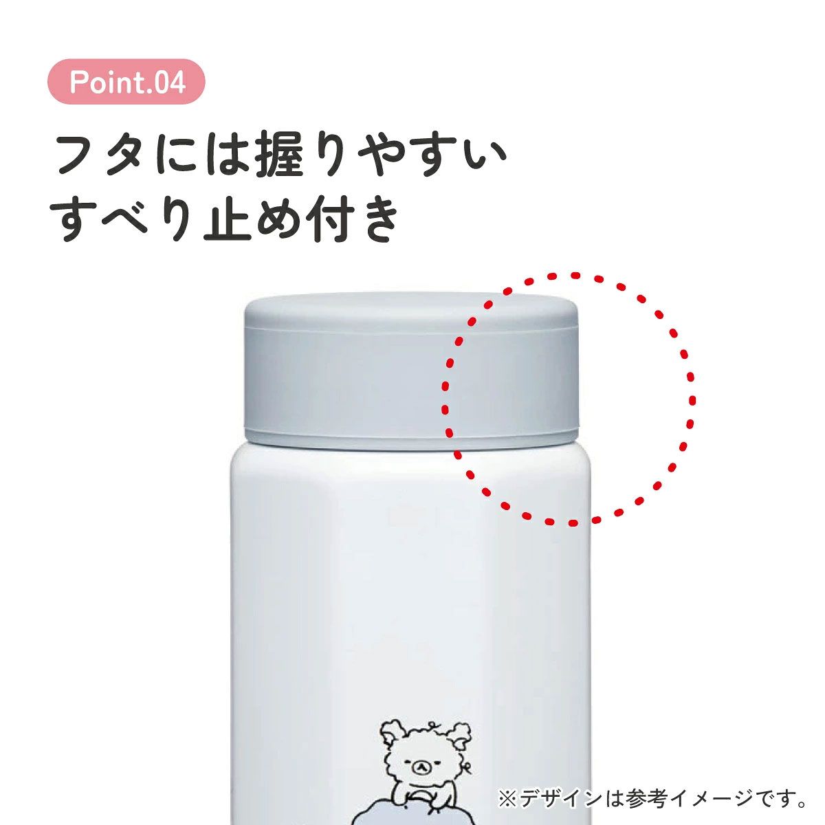 【送料無料】八角形 ステンレス マグボトル 水筒 500ml 保冷 保温 直飲み 大人 キャラクター skater スケーター STO5 リラックマ Rilakkuma 女の子 女性 レディース【ステンレスボトル マグ ボトル 500 軽量 子供 かわいい】