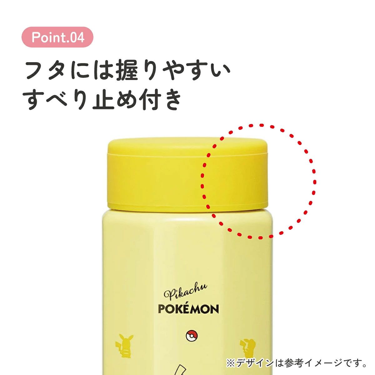 【送料無料】八角形 ステンレス マグボトル 水筒 350ml 保冷 保温 直飲み 大人 キャラクター skater スケーター STO4 ポケットモンスター ポケモン ピカチュウ 男の子