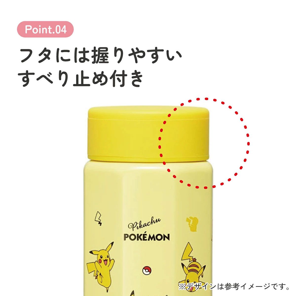 【送料無料】八角形 ステンレス マグボトル 水筒 500ml 保冷 保温 直飲み 大人 キャラクター skater スケーター STO5 ポケットモンスター ポケモン ピカチュウ 男の子