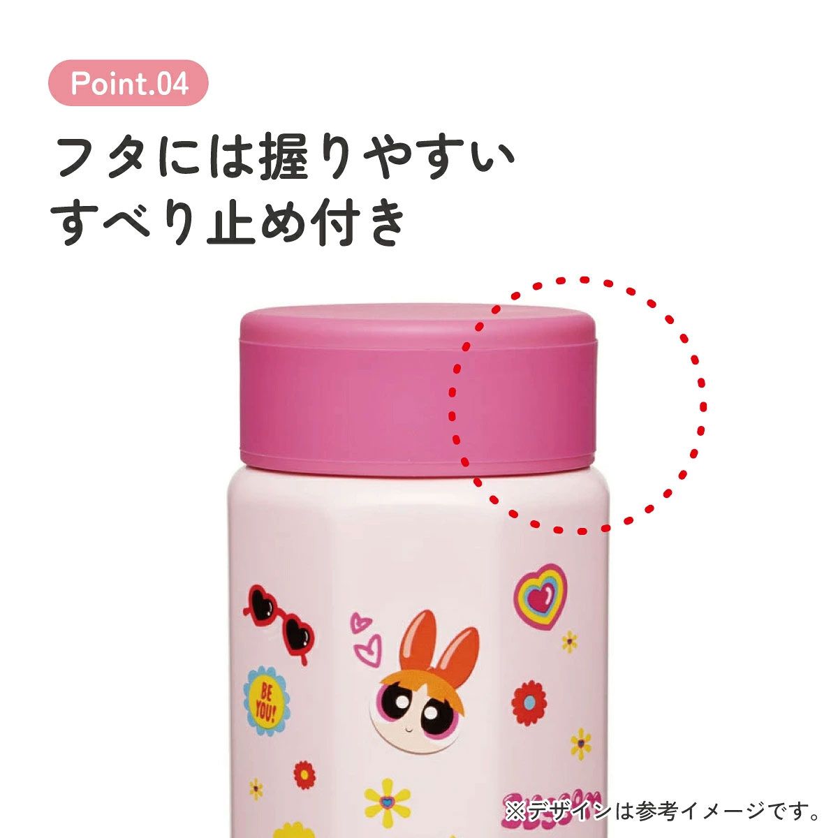 【送料無料】八角形 ステンレス マグボトル 水筒 350ml 保冷 保温 直飲み 大人 キャラクター skater スケーター STO4 パワーパフガールズ グッズ