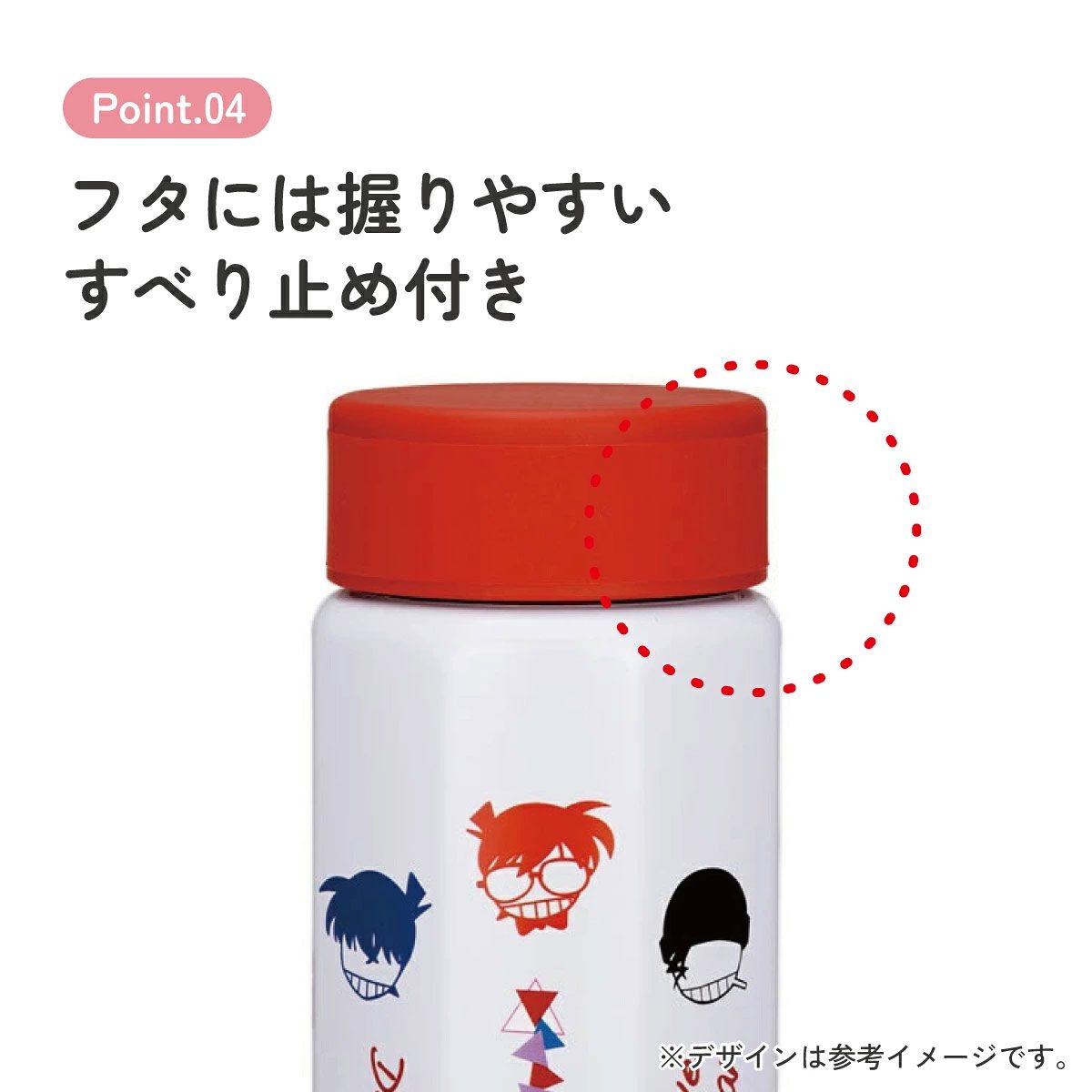 【送料無料】スケーター 水筒 500ml ステンレス 保冷 保温 直飲み 八角形 マグボトル 大人 キャラクター skater STO5 名探偵コナン グッズ【ステンレスボトル マグ ボトル 500 子供 かわいい】