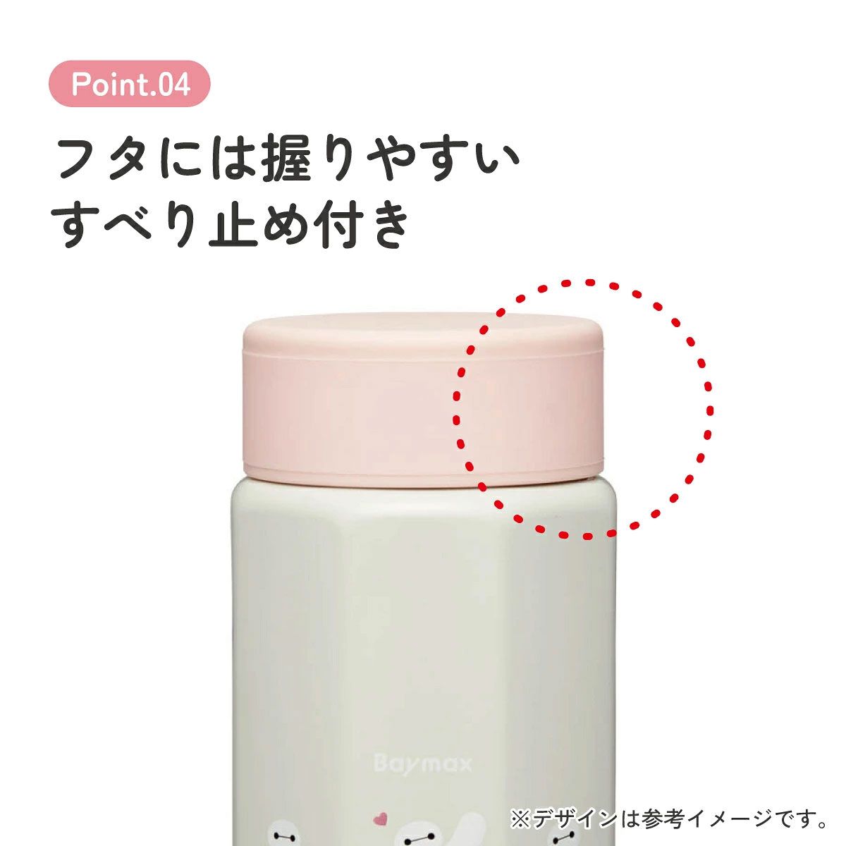 【送料無料】スケーター 八角形 ステンレス マグボトル 水筒 350ml 保冷 保温 直飲み 大人 キャラクター skater STO4 ベイマックス ディズニー Disney 男の子 女の子【ステンレスボトル マグ ボトル 350 ミニ かわいい】