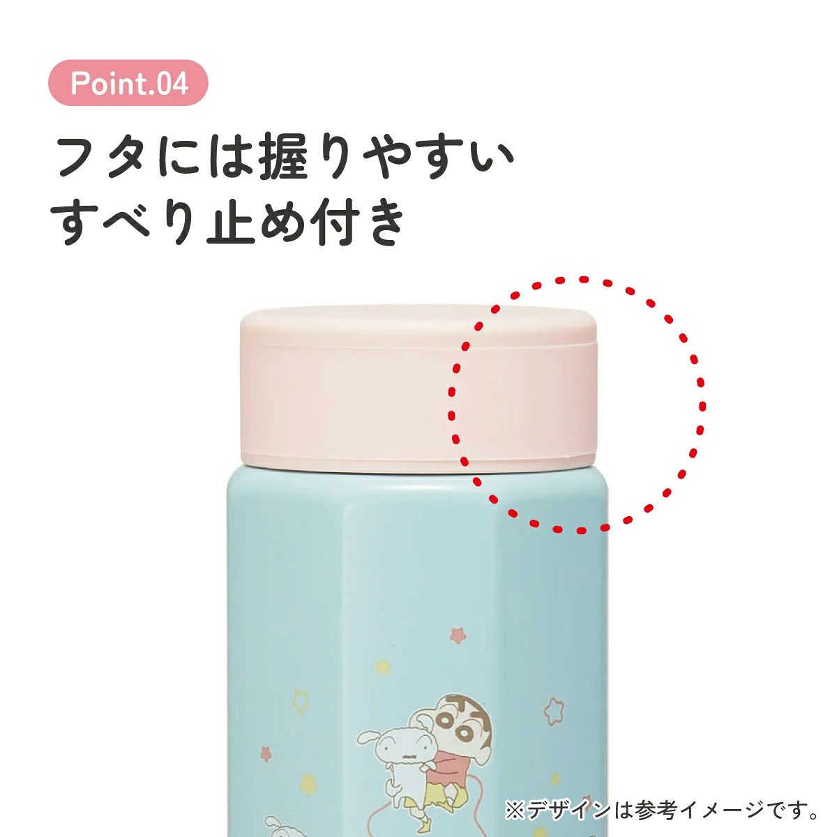 【送料無料】スケーター 八角形 ステンレス マグボトル 水筒 350ml 保冷 保温 直飲み 大人 キャラクター skater STO4 クレヨンしんちゃん クレしん 男の子 女の子【ステンレスボトル マグ ボトル 350 ミニ かわいい】