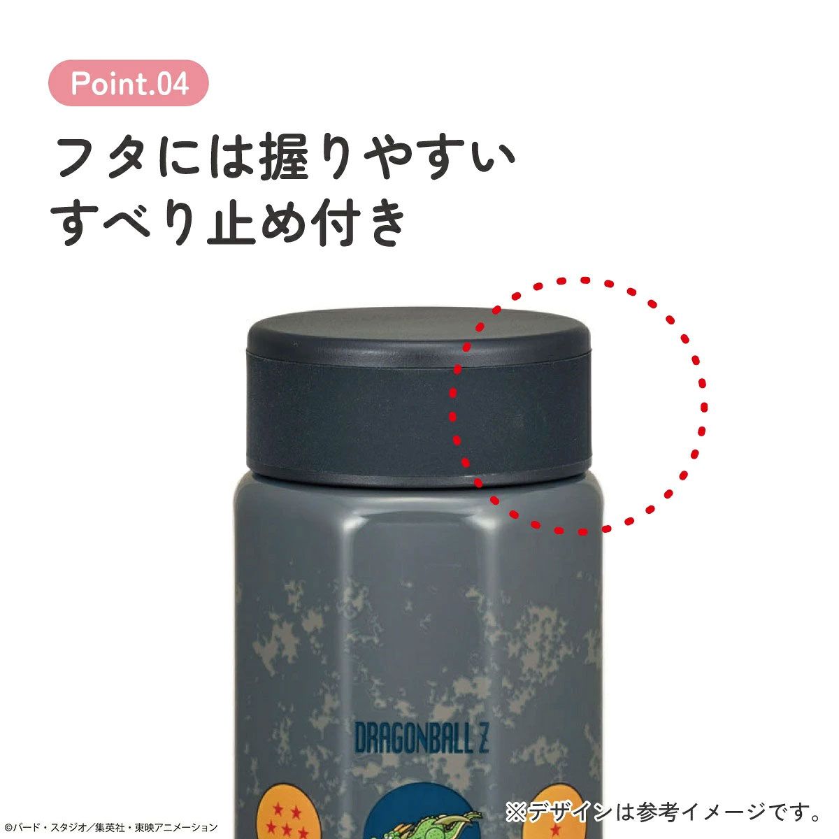 【送料無料】スケーター 八角形 ステンレス マグボトル 水筒 350ml 保冷 保温 直飲み 大人 キャラクター skater STO4 ドラゴンボール Z DB 男の子 男子【ステンレスボトル マグ ボトル 350 ミニ かわいい】