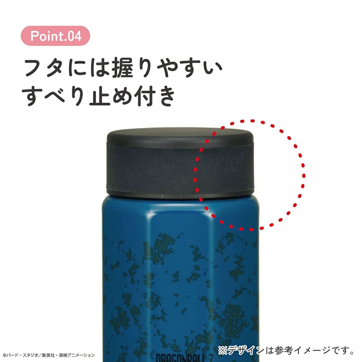 【送料無料】スケーター 水筒 500ml ステンレス 保冷 保温 直飲み 八角形 マグボトル 大人 キャラクター skater STO5 ドラゴンボール Z DB 男の子 男子【ステンレスボトル マグ ボトル 500 子供 かわいい】