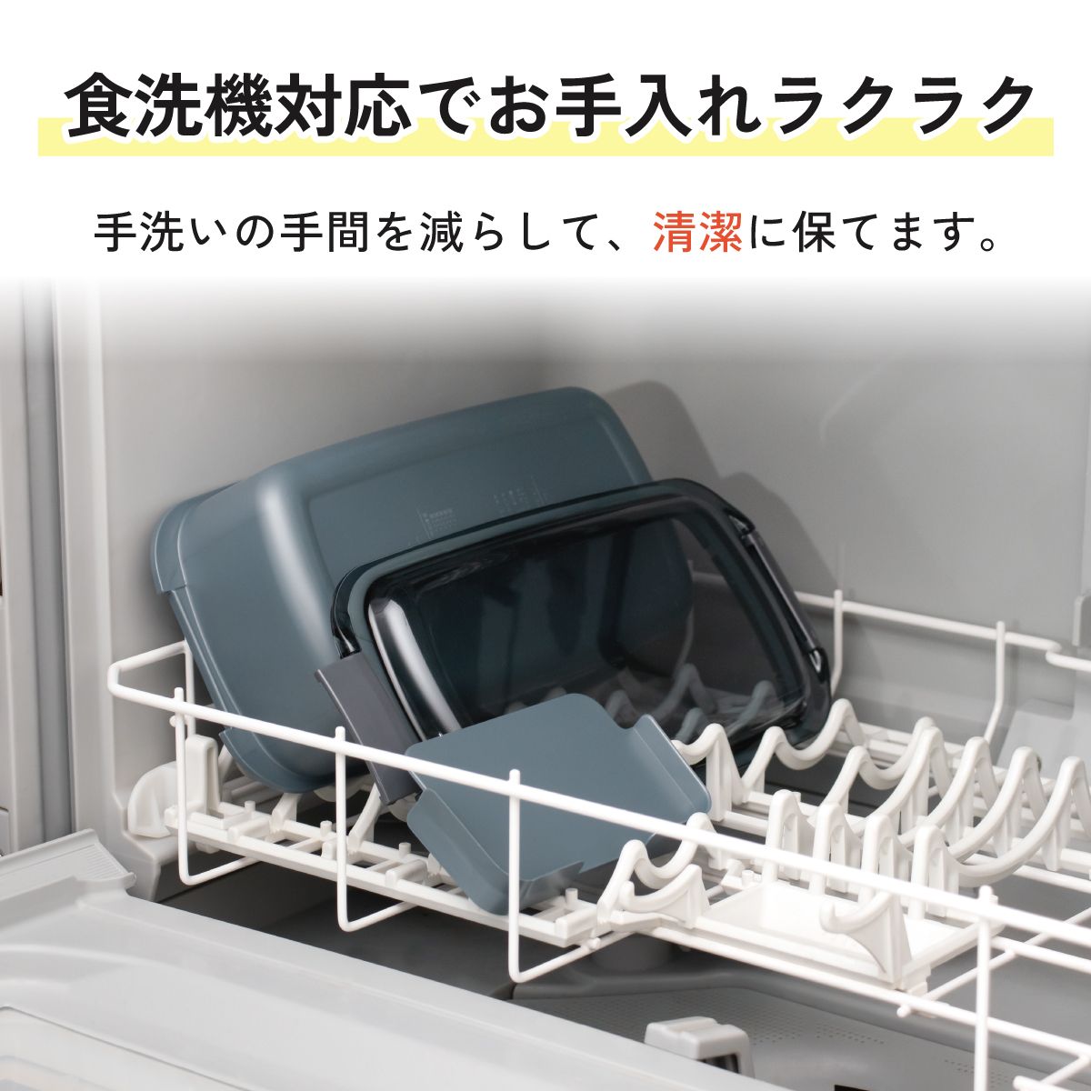 【送料無料】洗いやすい お弁当箱 パッキン溝の幅が広い ふわっと 弁当箱 820ml 1段 大容量 skater スケーター PTLB9B スターウォーズ STAR WARS SW 男性 男子 メンズ【一段 高校生 ドーム型 大盛 大人 食洗機対応 レンジ対応】