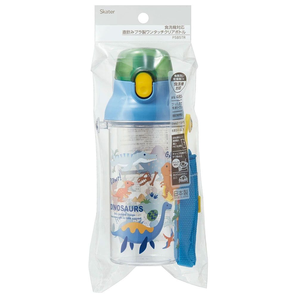 スケーター 水筒 キッズ ワンタッチ プラスチック 直飲み 透明 クリア ボトル 480ml skater PSB5TR ディノサウルス 2026 恐竜 ダイナソー 男の子 男子【キャラクター 子供 可愛い ワンプッシュ ダイレクト 軽量】