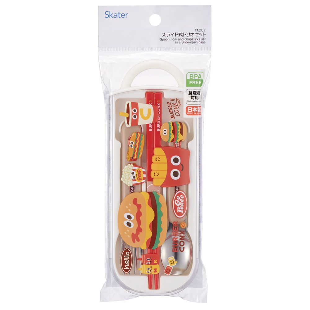 入園入学クーポン対象】【メール便対象品】 スケーター 箸 スプーン
