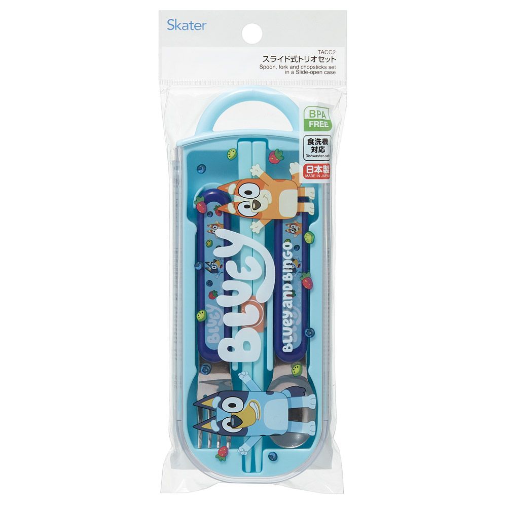 【メール便対象品】 スケーター 箸 スプーン フォーク セット 子供 お弁当 日本製 カトラリーセット skater TACC2 ブルーイ Bluey グッズ ビンゴ キャラクター【キャラクター トリオセット 食洗機 対応 携帯 箸 弁当箱 スプーンセット お箸】