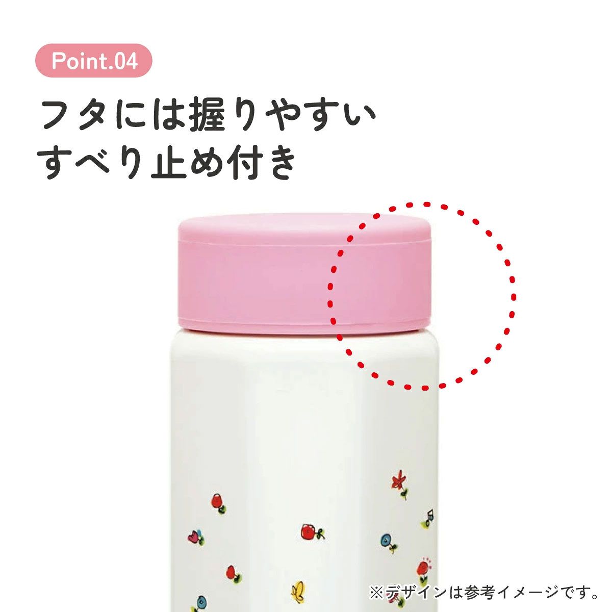 【送料無料】スケーター 水筒 500ml ステンレス 保冷 保温 直飲み 八角形 マグボトル 大人 キャラクター skater STO5 水森亜土 かわいい グッズ【ステンレスボトル マグ ボトル 500 子供 かわいい】