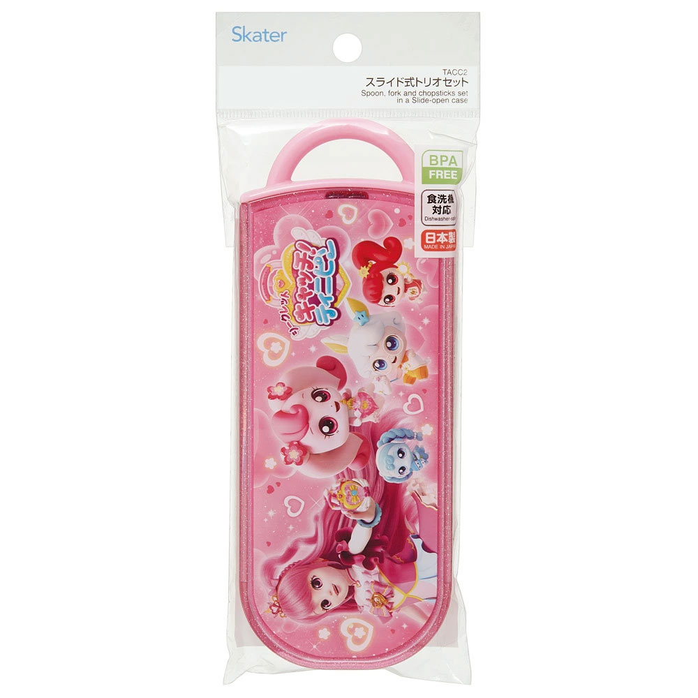 スケーター 箸 スプーン フォーク セット 子供 お弁当 カトラリーセット skater TACC2 ティニピン シークレット キャッチ!ティニピン グッズ【キャラクター トリオセット 食洗機 対応 スプーンセット】