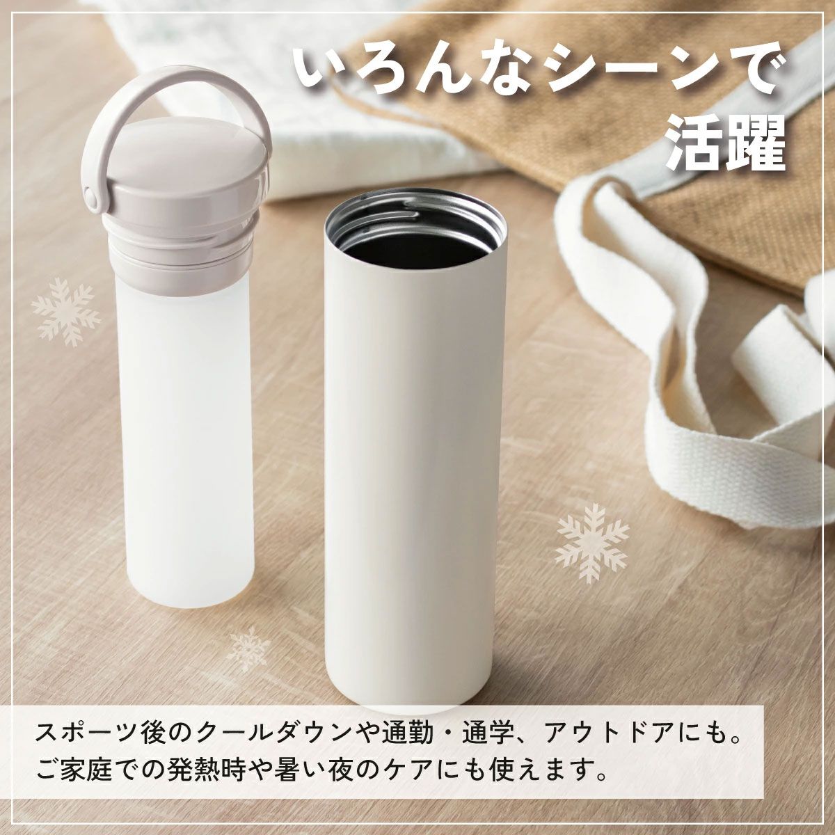スケーター 氷のう 真空保冷ケース付き氷のう 保冷 ケース 持ち運び 暑さ対策 クールダウン skater STIB2 ミッキーマウス ミッキー Mickey 男の子 女の子【保冷 ステンレス 氷嚢 通勤 通学 アウトドア ひょうのう】