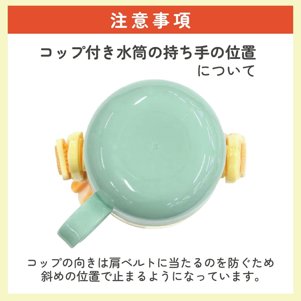 【送料無料】スケーター 水筒 子供 2WAY ストロー 400ml コップ飲み 350ml ステンレス ボトル ワンタッチ キッズ SKCP3 名探偵プリキュア! プリキュア たんプリ 女子【ショルダーベルト付き キャラクター 可愛い 保冷 保温 子ども 園児】