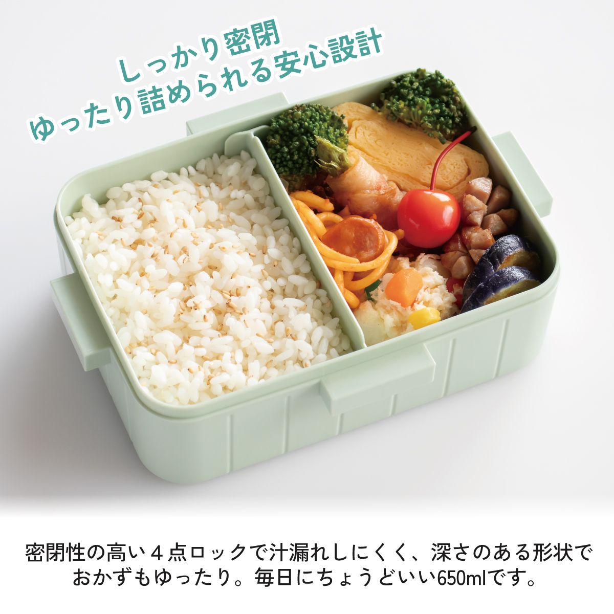 スケーター お弁当箱 1段 大人 650ml かわいい シンプル 日本製 弁当箱 お弁当 ランチ skater YZFL7 スヌーピー ウッドストック カーニバル SNOOPY ピーナッツ【一段 ランチボックス 汁漏れ 仕切り 食洗機 レンジ 対応】