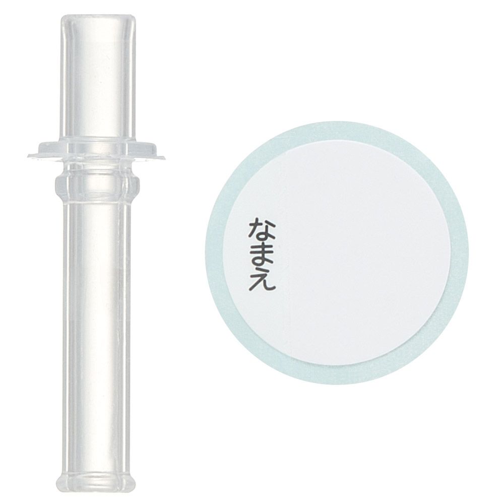 【送料無料】スケーター 水筒 キッズ ワンタッチ プラスチック ストロー ボトル クリア 480ml プラ水筒skater PDSH5 パウ パトロール 27年 パウパト 男の子 男子 男児【キャラクター 子供 かわいい ワンプッシュ 軽量 ショルダー】