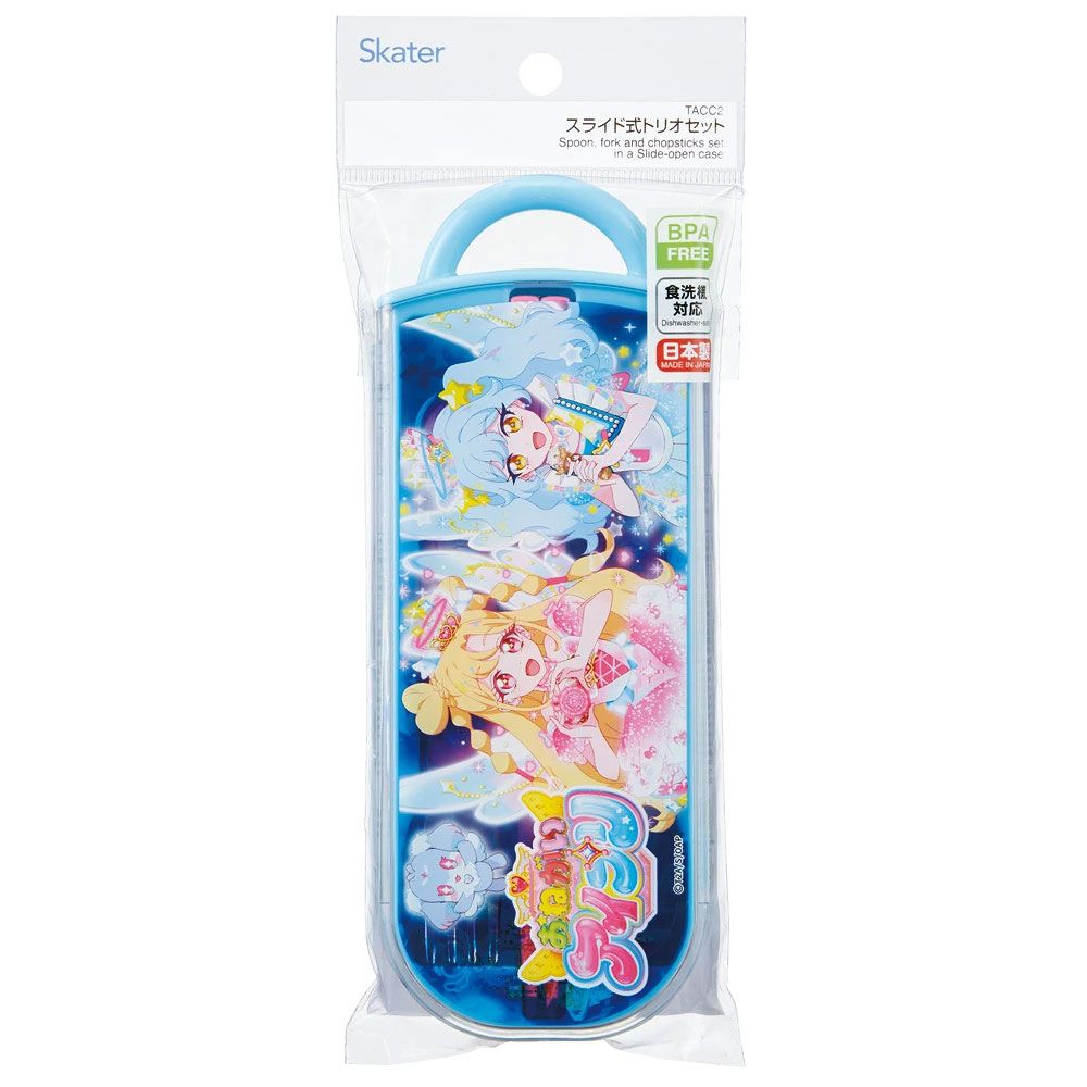 スケーター 箸 スプーン フォーク セット 子供 お弁当 カトラリーセット skater TACC2 おねがいアイプリ アイプリ グッズ【キャラクター トリオセット 食洗機 対応 スプーンセット】