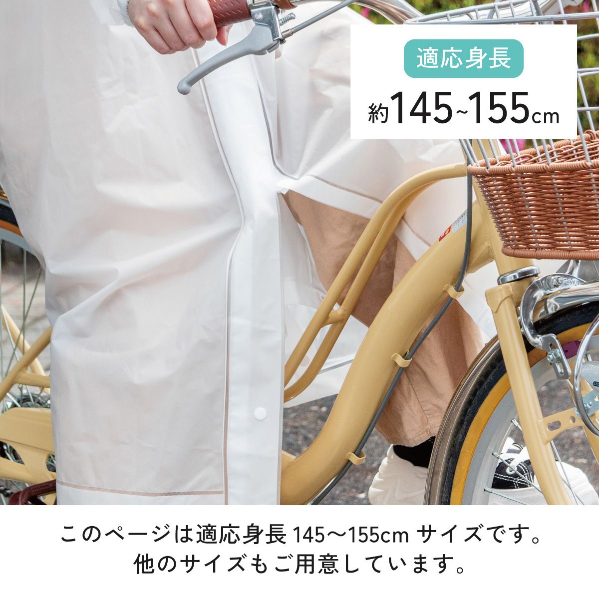 【送料無料】スケーター 自転車用 レインコート S カッパ かっぱ 雨合羽 2WAY コート パンツ 2通り skater RACOBYS クロミ クロミちゃん サンリオ 女の子 女子【通勤 通学 レインウェア 雨具 ファスナー】