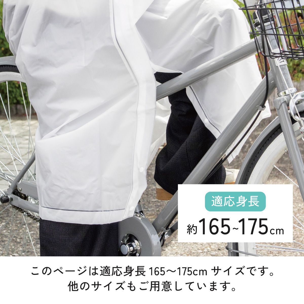【送料無料】スケーター 自転車用 レインコート L カッパ かっぱ 雨合羽 2WAY コート パンツ 2通り skater RACOBYL クロミ クロミちゃん サンリオ 女の子 女子【通勤 通学 レインウェア 雨具 ファスナー】