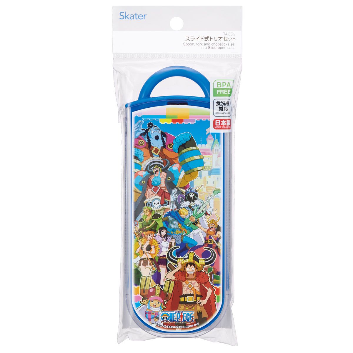 スケーター 箸 スプーン フォーク セット 子供 お弁当 カトラリーセット skater TACC2 ワンピース エルバフ編 ONE PIECE 男の子 女の子【キャラクター トリオセット 食洗機 対応 スプーンセット】