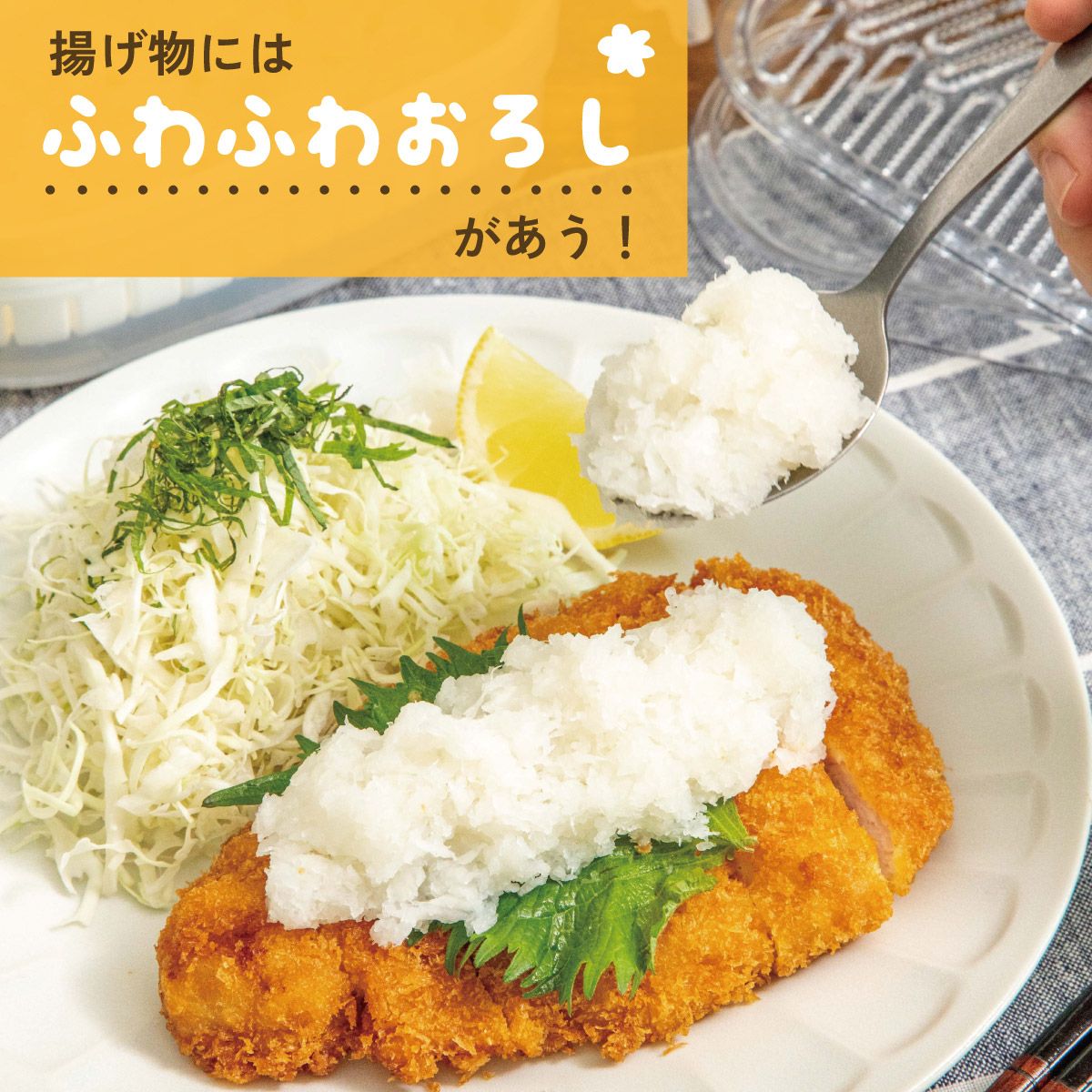 ●スノコ付大根おろし●//だいこん おろし器 水切り キッチン用品 台所用品 便利 鍋 みぞれ鍋// スケーター