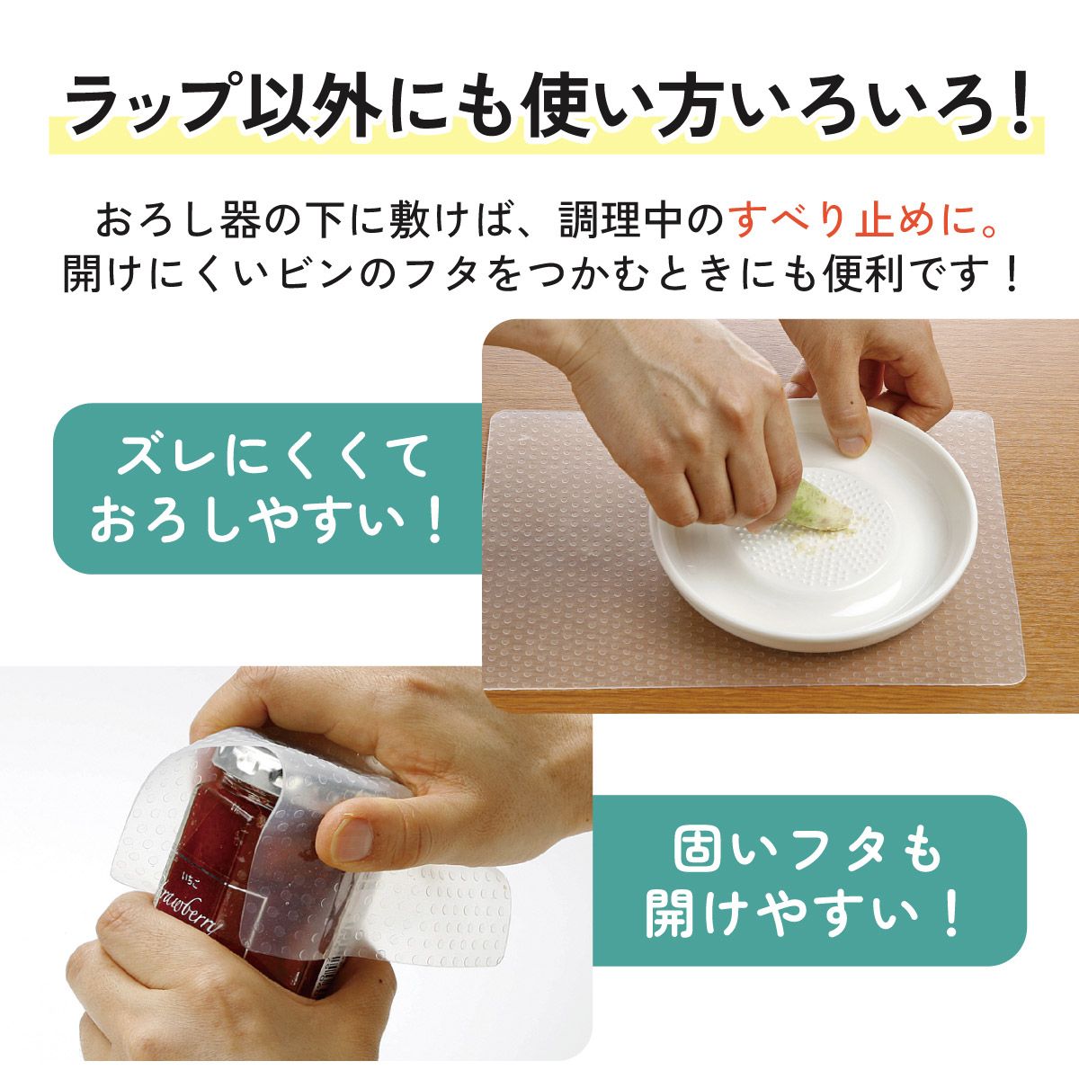 【メール便対象品】 シリコンラップ角型（大小）//エコラップ 食品ラップ 保存 シリコンエコラップ くり返し使えるラップ// スケーター