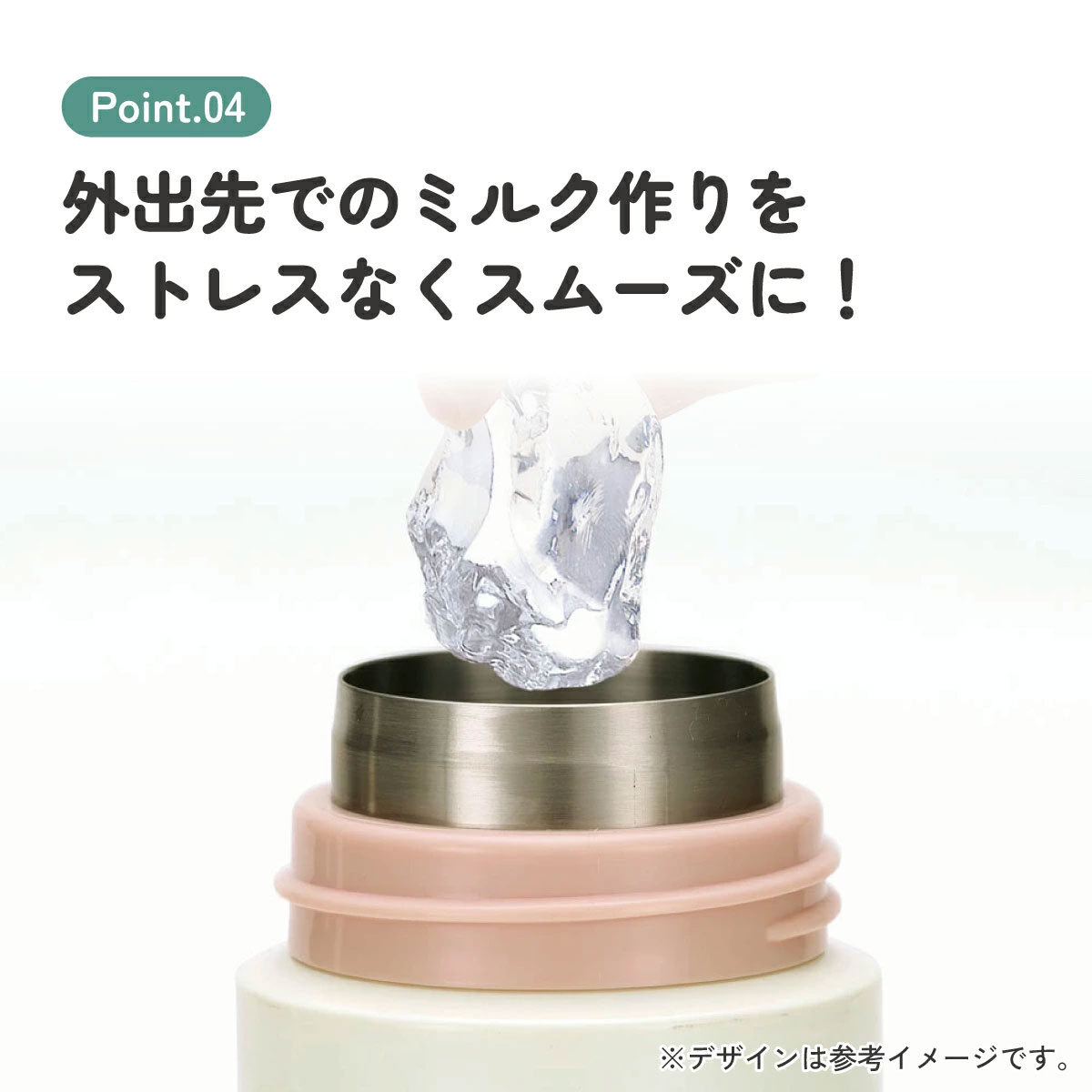 【送料無料】ステンレスボトル 500ml 調乳用 超軽量 ミルク 水筒 調乳 500 ワンタッチ 保温 かわいい スケーター SMIB5【軽量 出産祝い 出産準備 ミルク用 赤ちゃん お出かけ ミッキー&フレンズ ディズニー Disney レトロ】