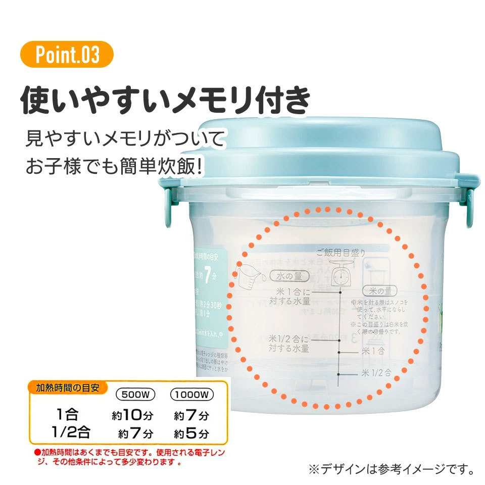 電子レンジ 調理器具 1合炊き ご飯 簡単調理 少量調理 ご飯メーカー 時短 グッズ skater スケーター UDG1 スヌーピー snoopy ピーナッツ 女性 レディース