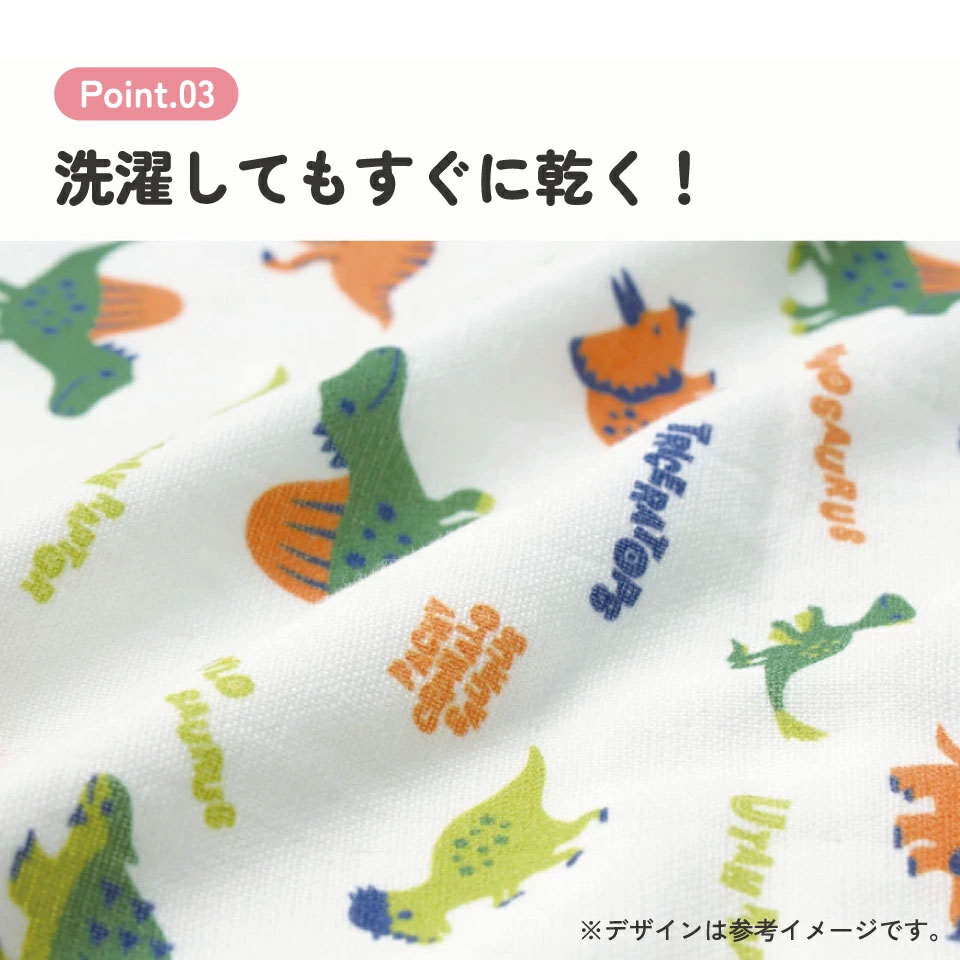 【メール便対象品】 マスコット 付き タオル 30×30cm ガーゼ パイル 綿100% ベビー 子供 可愛い スケーター skater BMT1 ティラノサウルス ディノサウルス 恐竜 ダイナソー【手拭き かわいい キャラクター】