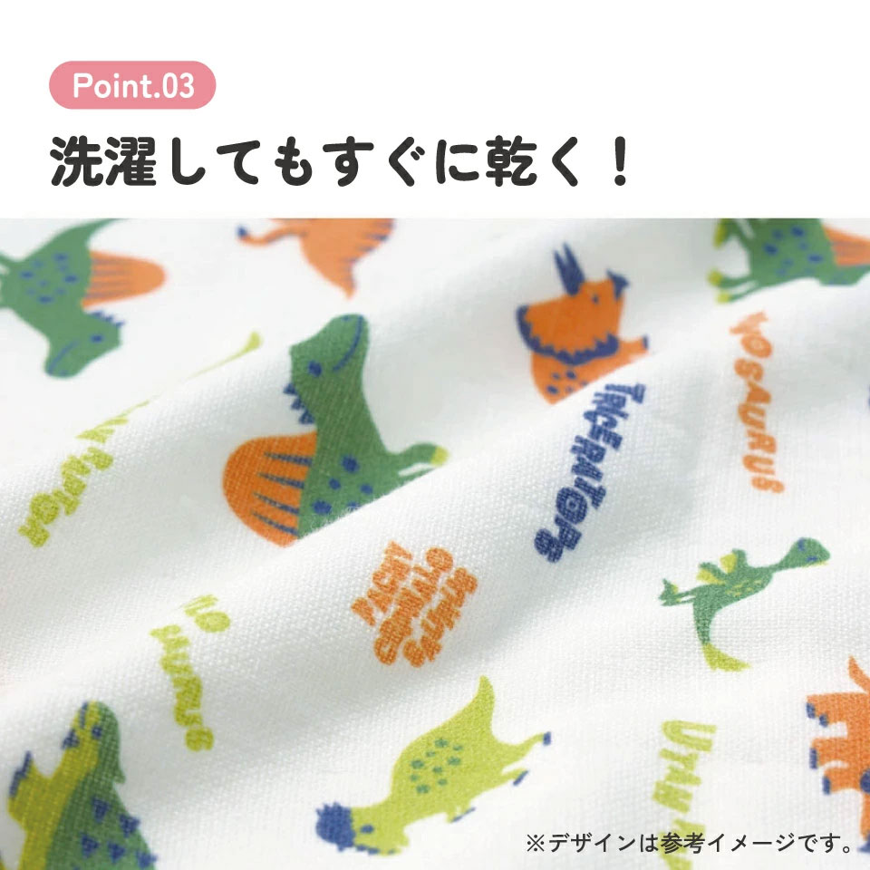 【メール便対象品】 マスコット 付き タオル 30×30cm ガーゼ パイル 綿100% ベビー 子供 可愛い スケーター skater BMT1 ディノサウルス 恐竜 ダイナソー 男の子 男子【手拭き かわいい キャラクター】