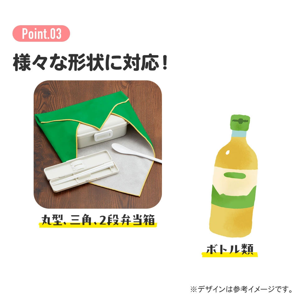 【メール便対象品】 くっつく ランチクロス 43cm お弁当 水筒 包む 簡単 便利 キャラクター 可愛い スケーター skater KBST43 トミカとトム トミカ トム トミカ&トム 男の子