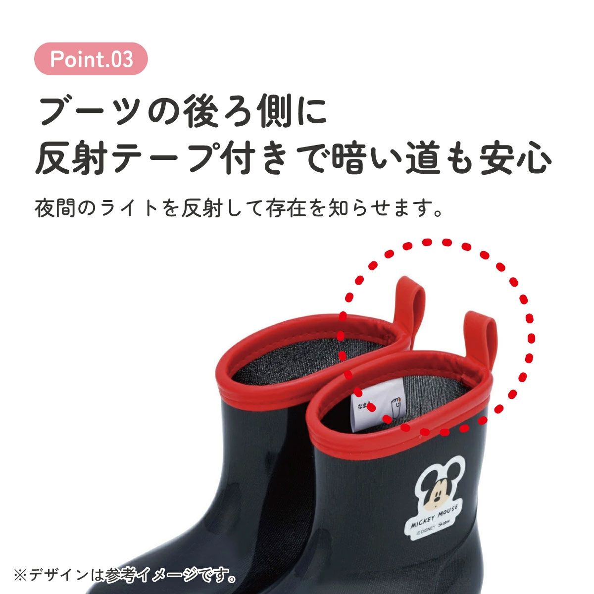 長靴 キッズ 子供 15cm かわいい キャラクター ローカット レインブーツ 2歳 3歳 skater スケーター ribt15 ミッキーマウス ミッキー Mickey 男の子 女の子