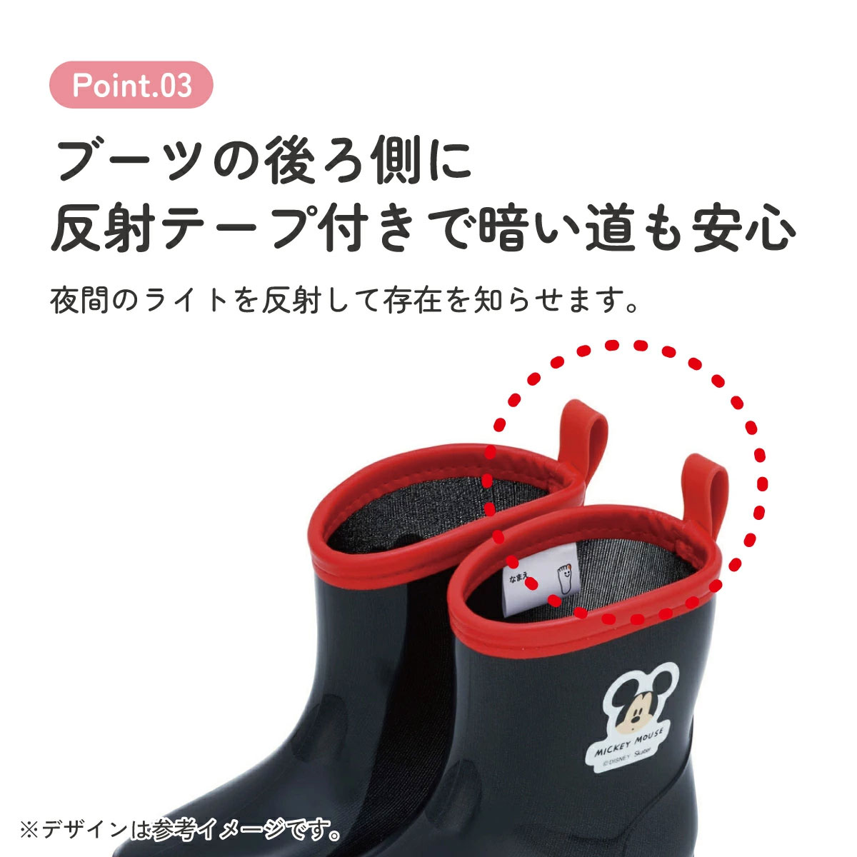 長靴 キッズ 子供 16cm ローカット かわいい キャラクター レインブーツ 3歳 4歳 skater スケーター RIBT16 ミッキーマウス ミッキー Mickey 男の子 女の子